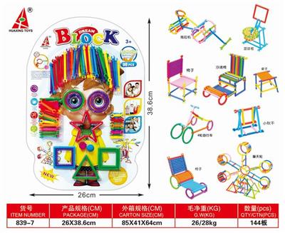 FANTASY BLOCKS - OBL883553