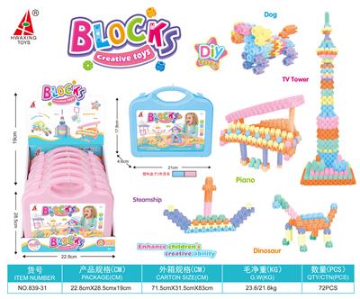 Puzzle hexagonal block - OBL883563