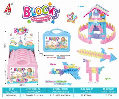 DIY bullet puzzle building block - OBL883583