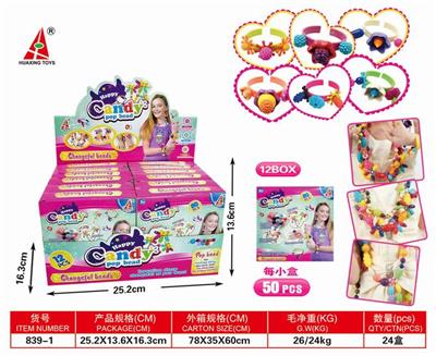 POP BEADS - OBL883586