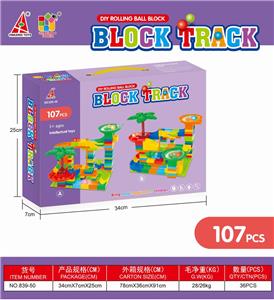 PUZZLE BUILDING BLOCKS - OBL883592