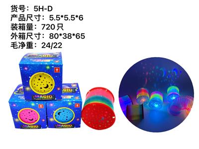 5.5星星月亮灯光盖子 - OBL883613
