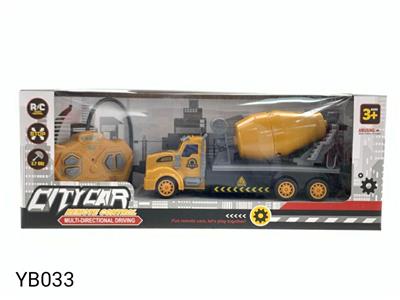 四通遥控工程车 - OBL883668