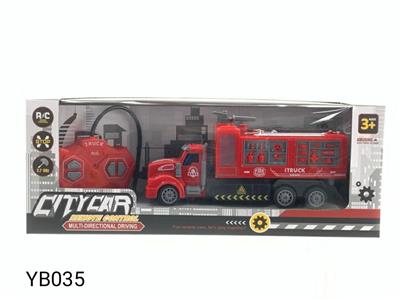 四通遥控消防车 - OBL883670