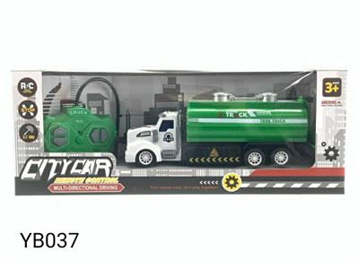 四通遥控环卫车 - OBL883672