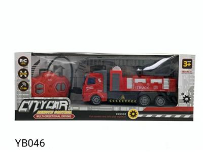 四通遥控消防车 - OBL883683