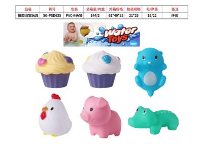 搪胶浴室玩具 - OBL883789
