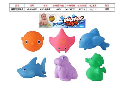 搪胶浴室玩具 - OBL883791