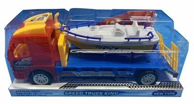 INERTIAL PLATE TOWING INERTIAL SAILBOAT - OBL883899