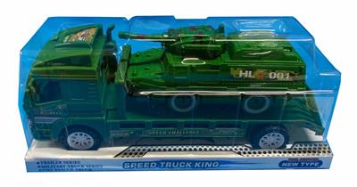 INERTIA FLAT TOWING ARMORED VEHICLE - OBL883907