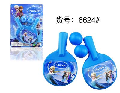 冰雪奇缘乒乓球套装 - OBL884042