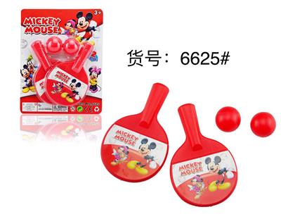 米奇乒乓球套装 - OBL884043