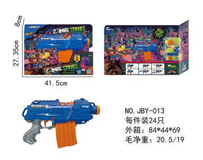 NERF HOT ZOMBIE SERIES SOFTWARE BULLET GUN - OBL884081