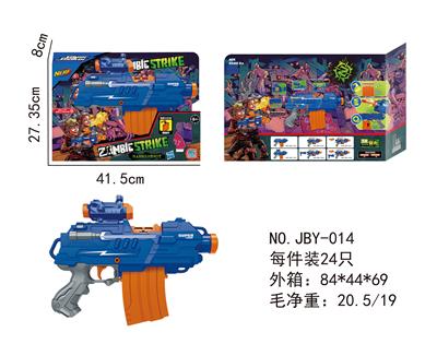 NERF HOT ZOMBIE SERIES SOFTWARE BULLET GUN - OBL884082