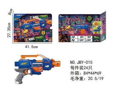 NERF HOT ZOMBIE SERIES SOFTWARE BULLET GUN - OBL884083