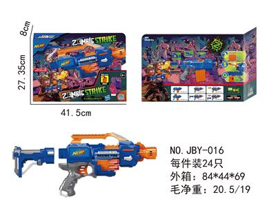 NERF HOT ZOMBIE SERIES SOFTWARE GUN - OBL884084