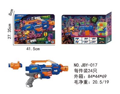 NERF HOT ZOMBIE SERIES SOFTWARE GUN - OBL884085