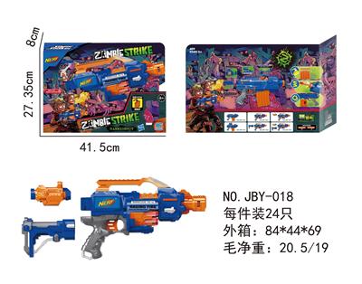 NERF HOT ZOMBIE SERIES SOFTWARE GUN - OBL884086