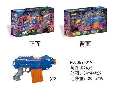 NERF HOT ZOMBIE SERIES SOFTWARE BULLET GUN - OBL884087