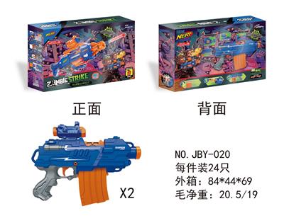 NERF HOT ZOMBIE SERIES SOFTWARE GUN - OBL884088