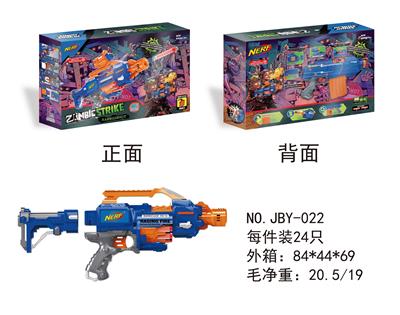 NERF HOT ZOMBIE SERIES SOFTWARE BULLET GUN - OBL884090