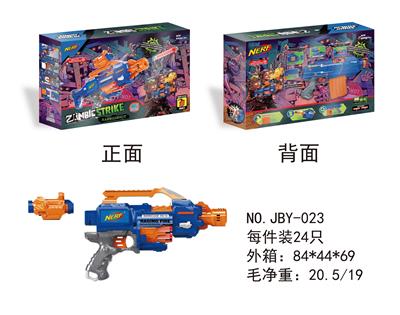 NERF HOT ZOMBIE SERIES SOFTWARE BULLET GUN - OBL884091
