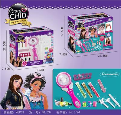 化妆品 - OBL884118