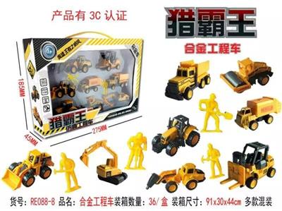 ALLOY ENGINEERING VEHICLE - OBL884268