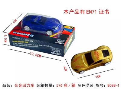 ALLOY RETURN TRUCK - OBL884273