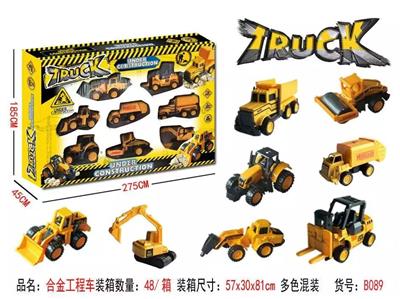 ALLOY ENGINEERING VEHICLE - OBL884275