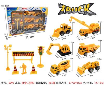 ALLOY ENGINEERING VEHICLE - OBL884276