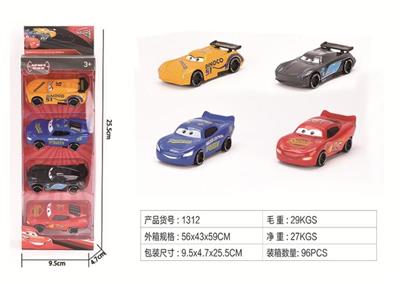 ALLOY CAR MOBILIZATION - OBL884277