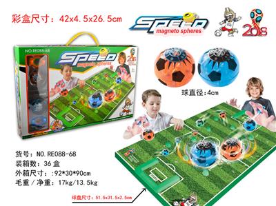 WORLD CUP VERSION MAGIC MAGNETIC BALL - OBL884304