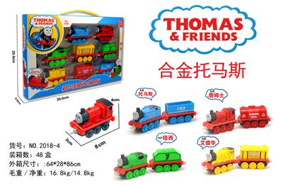 ALLOY THOMAS - OBL884308