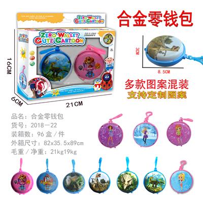 ALLOY WALLET - OBL884310