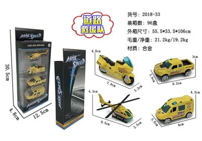 ALLOY ROAD RESCUE TEAM - OBL884315