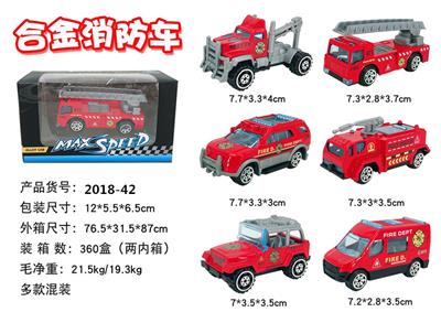 ALLOY FIRE TRUCK - OBL884323