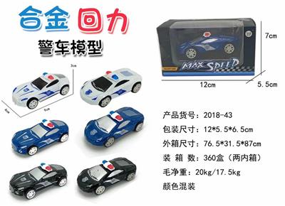 MODEL OF ALLOY RETURN FORCE POLICE CAR - OBL884324