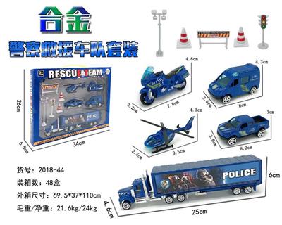 ALLOY POLICE RESCUE KIT - OBL884325