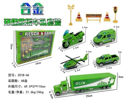 ALLOY ENVIRONMENTAL SANITATION RESCUE PACKAGE - OBL884327