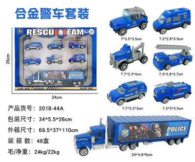 ALLOY POLICE CAR SUIT - OBL884335