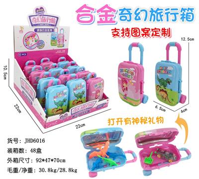 ALLOY FANTASY SUITCASE - OBL884337