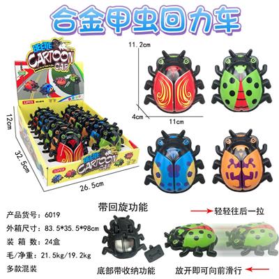 ALLOY BEETLE RETURN TRUCK - OBL884340