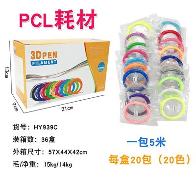 PCL CONSUMABLES - OBL884343