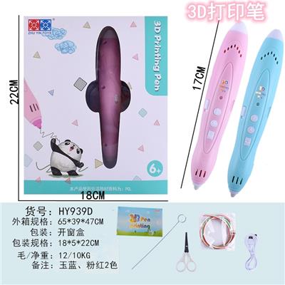3D PRINTING PEN - OBL884345