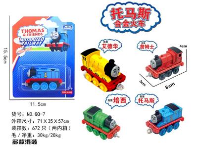 ALLOY THOMAS - OBL884351