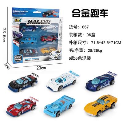 ALLOY SPORTS CAR - OBL884353