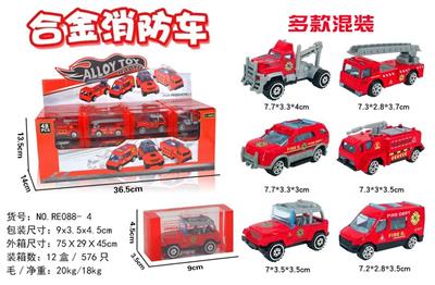 ALLOY FIRE TRUCK - OBL884357