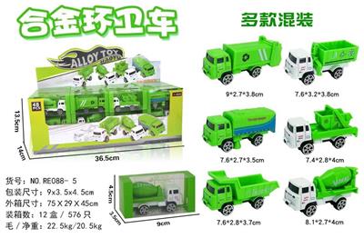 ALLOY SANITATION VEHICLE - OBL884358