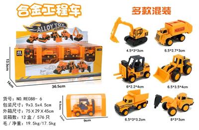 ALLOY ENGINEERING VEHICLE - OBL884359